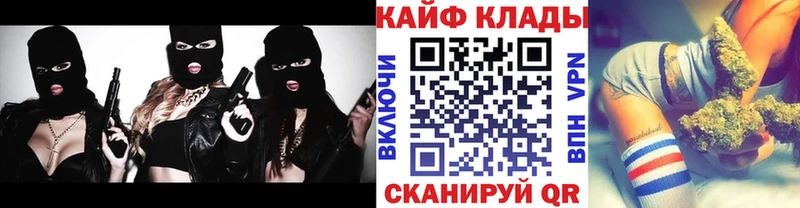 Купить закладку Кирсанов Галлюциногенные грибы Меф мяу мяу Амфетамин КЕТАМИН Cocaine СК Конопля ГАШИШ