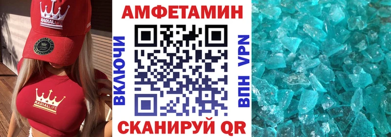 АМФЕТАМИН VHQ  Кирсанов 