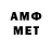 ГЕРОИН VHQ Emil Greengrower