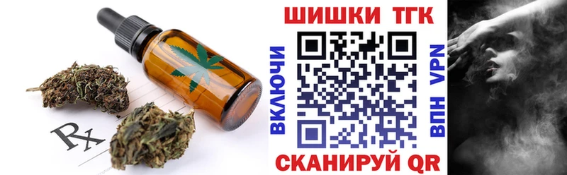 Cannafood марихуана  Кирсанов 
