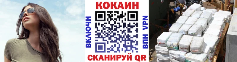 Cocaine 98%  Кирсанов 
