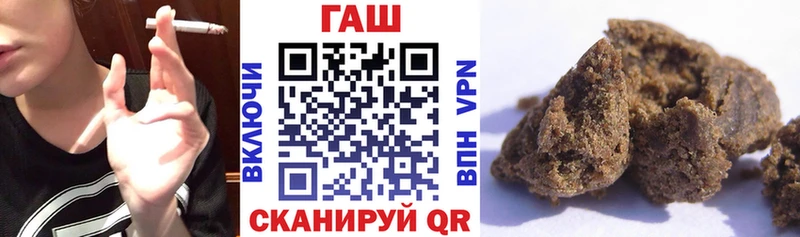 ГАШИШ гарик  даркнет сайт  Кирсанов 
