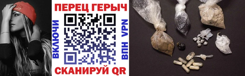 ГЕРОИН герыч  Кирсанов 