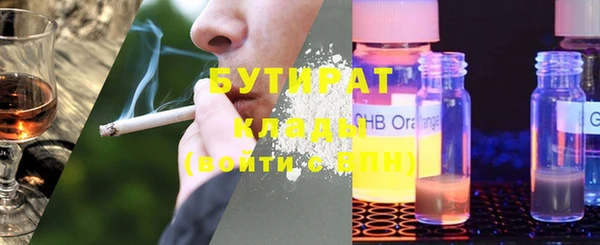 ECSTASY Абдулино