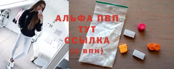 ECSTASY Абдулино