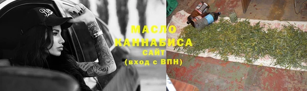 ECSTASY Абдулино