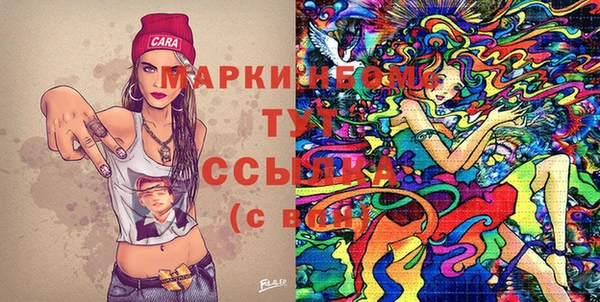 сатива Абаза