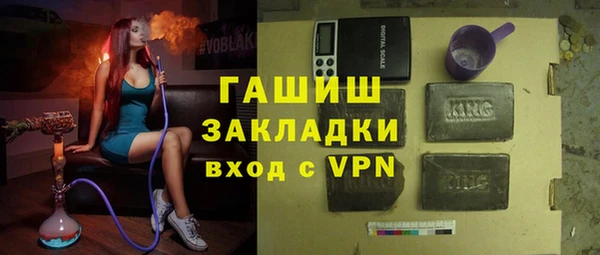 сатива Абаза