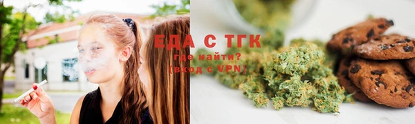 сатива Абаза