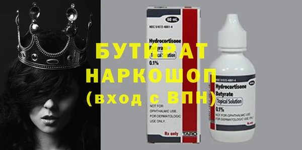 герыч Абинск