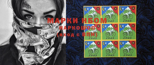 герыч Абинск