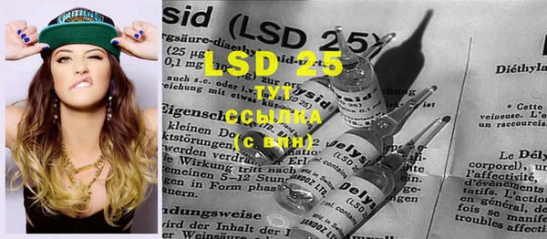 ECSTASY Абдулино