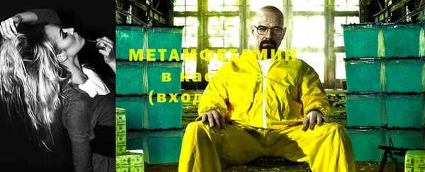 ECSTASY Абдулино