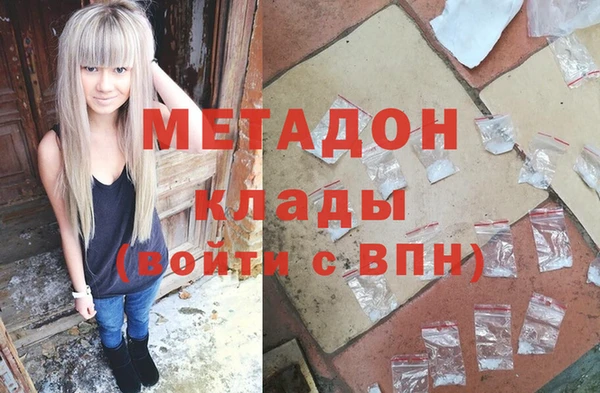 ECSTASY Абдулино