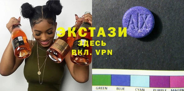ECSTASY Абдулино