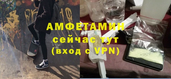 эйфоретик Алексин