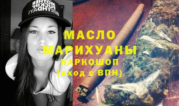 сатива Абаза
