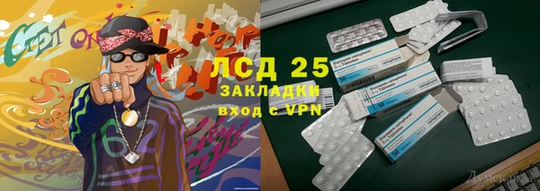 ECSTASY Абдулино
