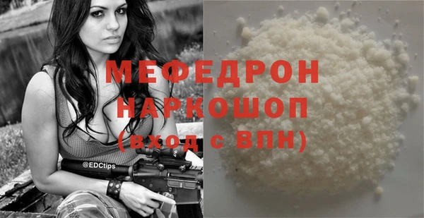 сатива Абаза