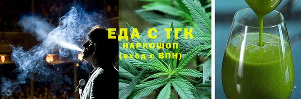 сатива Абаза