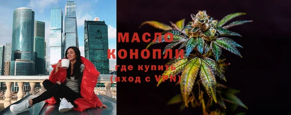 ECSTASY Абдулино