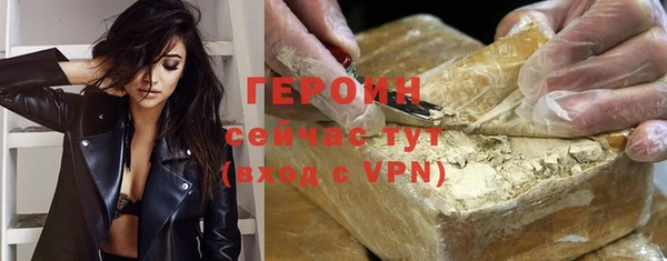 сатива Абаза