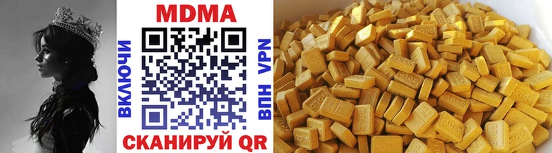 MDMA кристаллы купить закладку МЕГА ONION Кирсанов