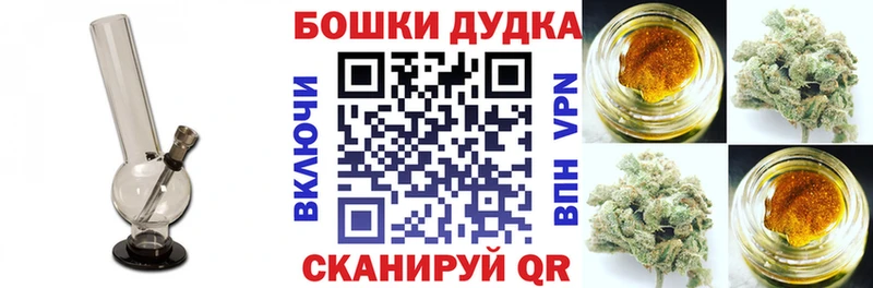 Шишки марихуана MAZAR  Кирсанов 
